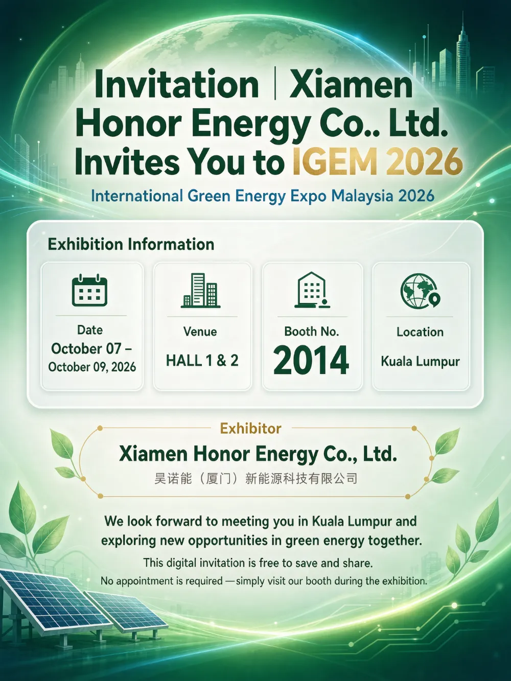 Invitasjon | Xiamen Honor Energy Co., Ltd. inviterer deg til IGEM 2026